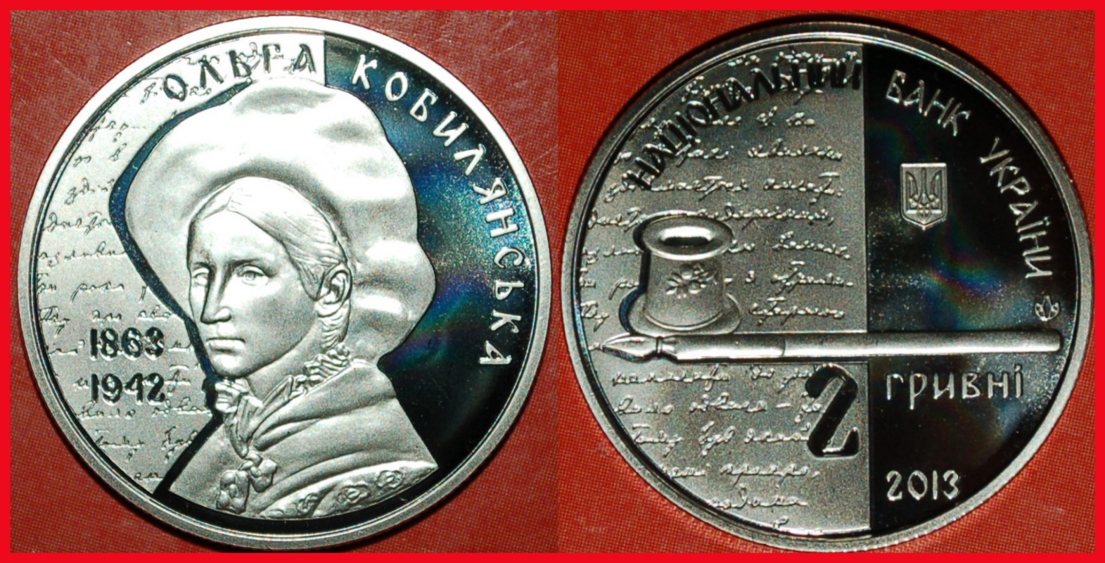  Ⰶ FEMINIST 1863-1942*ukraine (ex.USSR,russia)2 grivnas 2013 PROOF★UNPUBLISHED★LOW START★ NO RESERVE!   