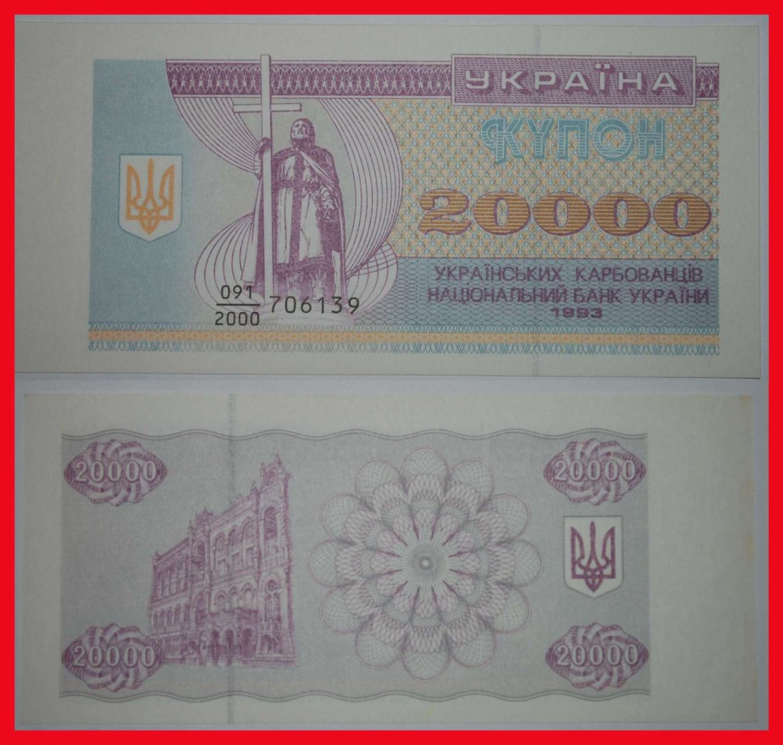  * UNGEWÖHNLICH  * ukraine (ex. USSR, russia) 20000 RUBEL 1993! FRAKTION 2000 KNACKIG OHNE VORBEHALT!   