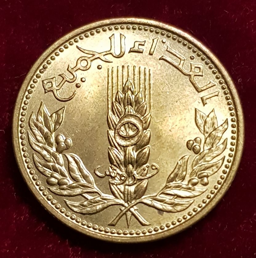 708(19) 5 Piaster (Syrien) 1971 in UNC- ........................................... von Berlin_coins