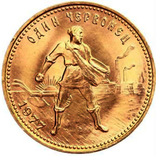 RUSSLAND Sowjetunion, 1917-1991. 10 Rubel (Tscherwonez) 1977 GOLD