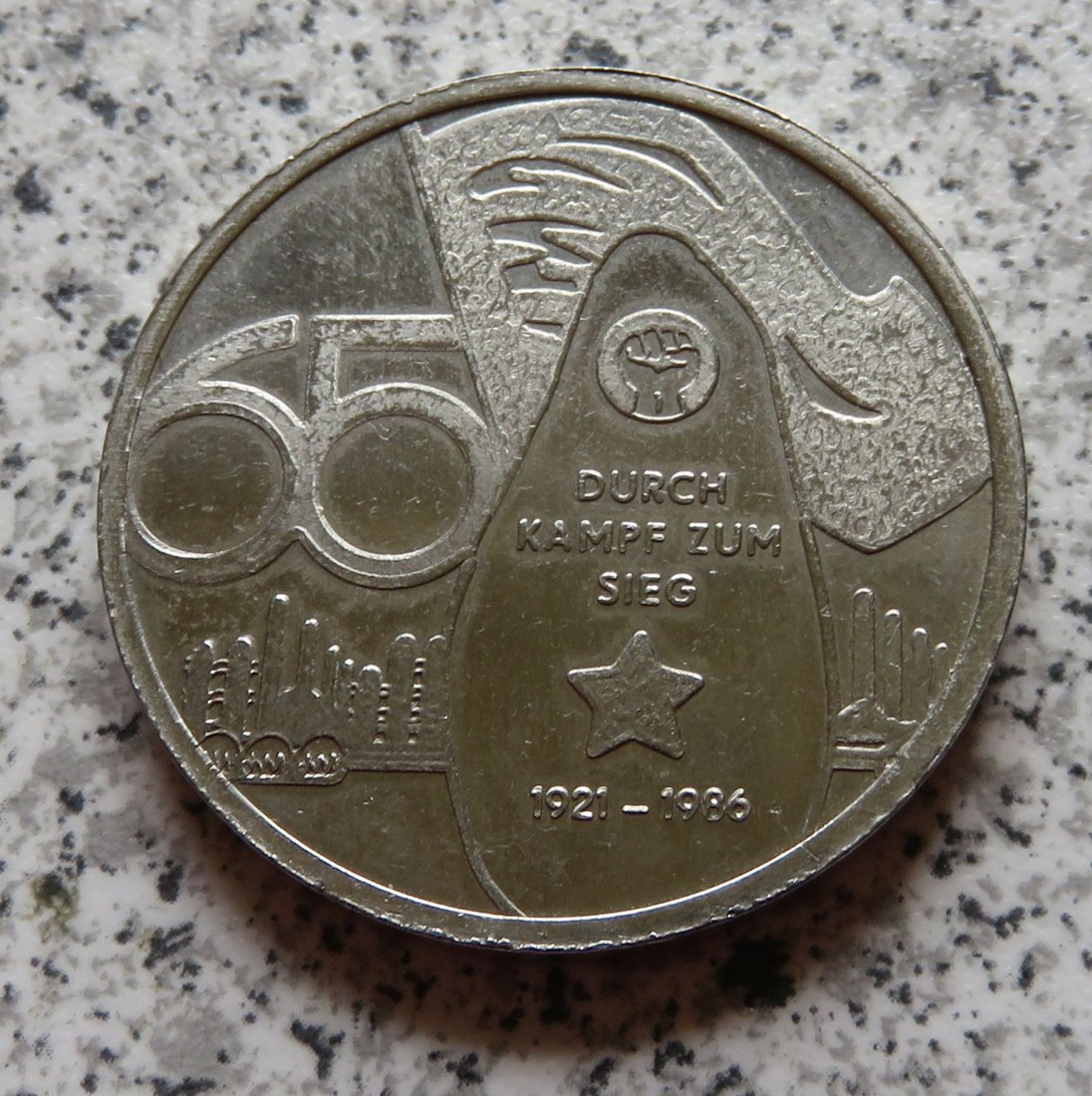  Den gefallenen Leuna-Kämpfern zum Gedenken, Den Lebenden zur Mahnung / Durch Kampf zum Sieg, L129   