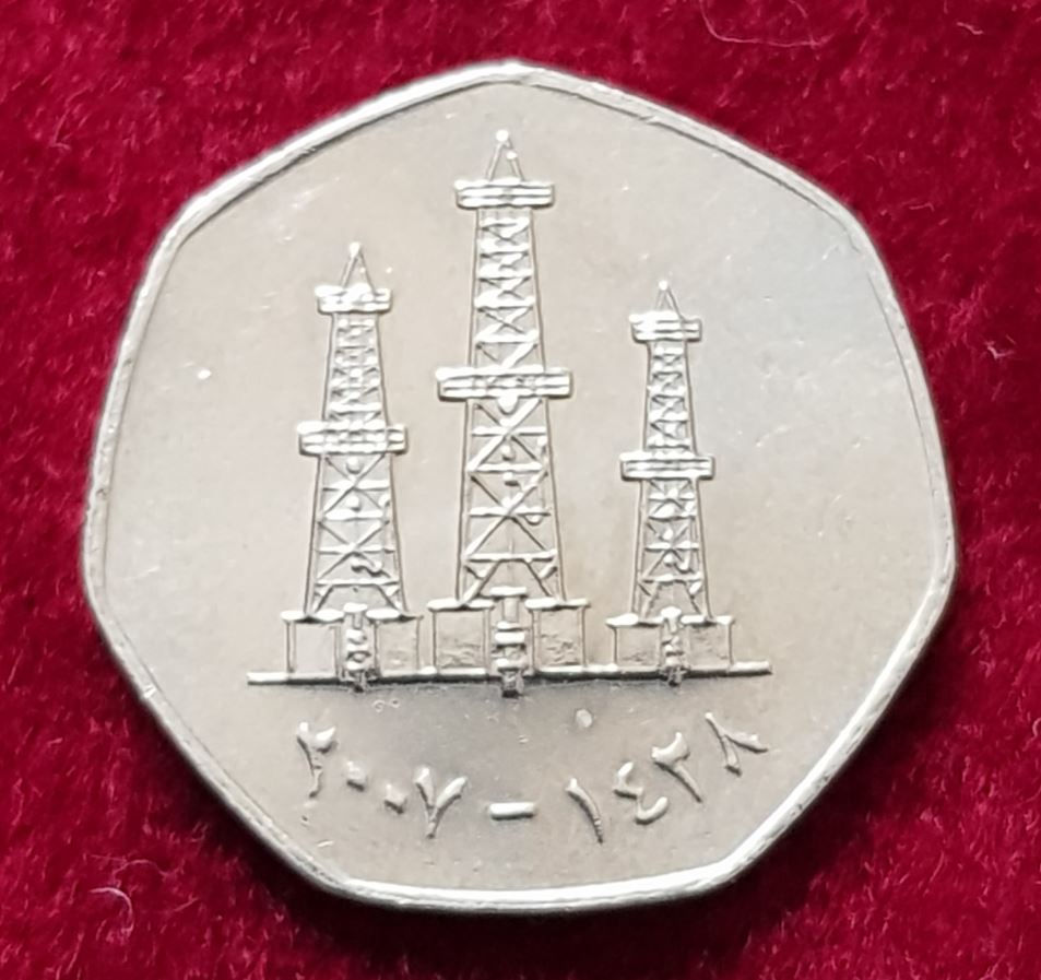  11688(17) 50 Fils (Vereinigte Arabische Emirate / Bohrtürme) 2007 in vz-unc ....... von Berlin_coins   