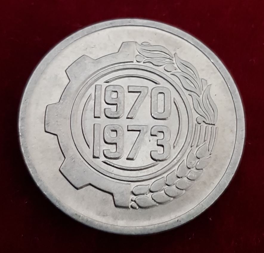  5555(5) 5 Centimes (Algerien / FAO / 1. 4-Jahres Plan 1970-73) 1970 in UNC ........ von Berlin_coins   