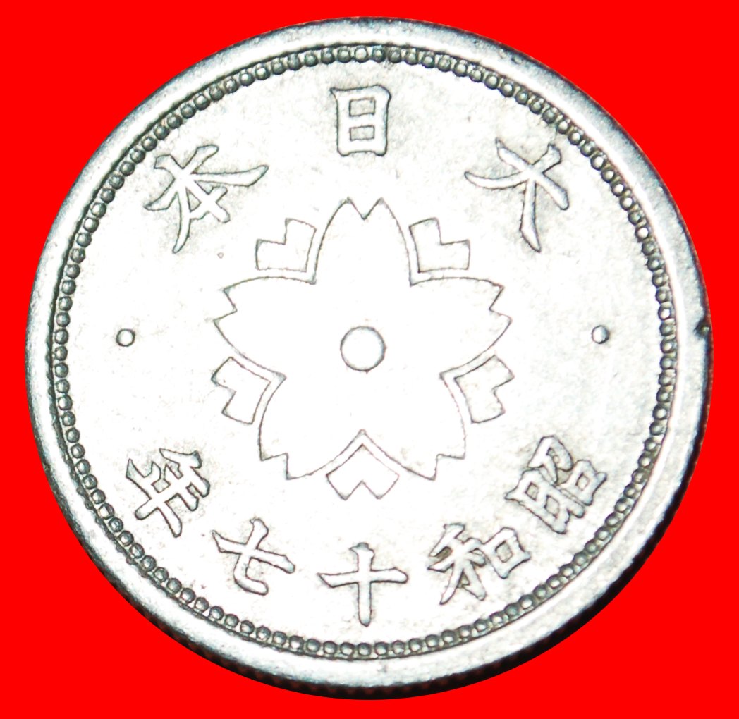  • WARTIME (1939-1945): JAPAN ★ 10 SEN 17 YEAR SHOWA (1942)! LOW START ★ NO RESERVE!   