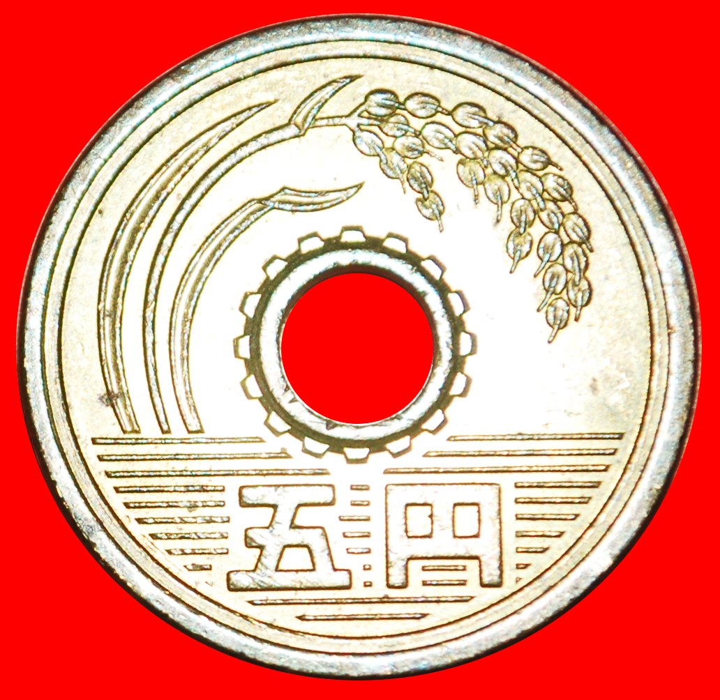 • REIS: JAPAN ★ 5 YEN 63 JAHRE SHOWA (1988) VZGL STEMPELGLANZ! OHNE VORBEHALT!