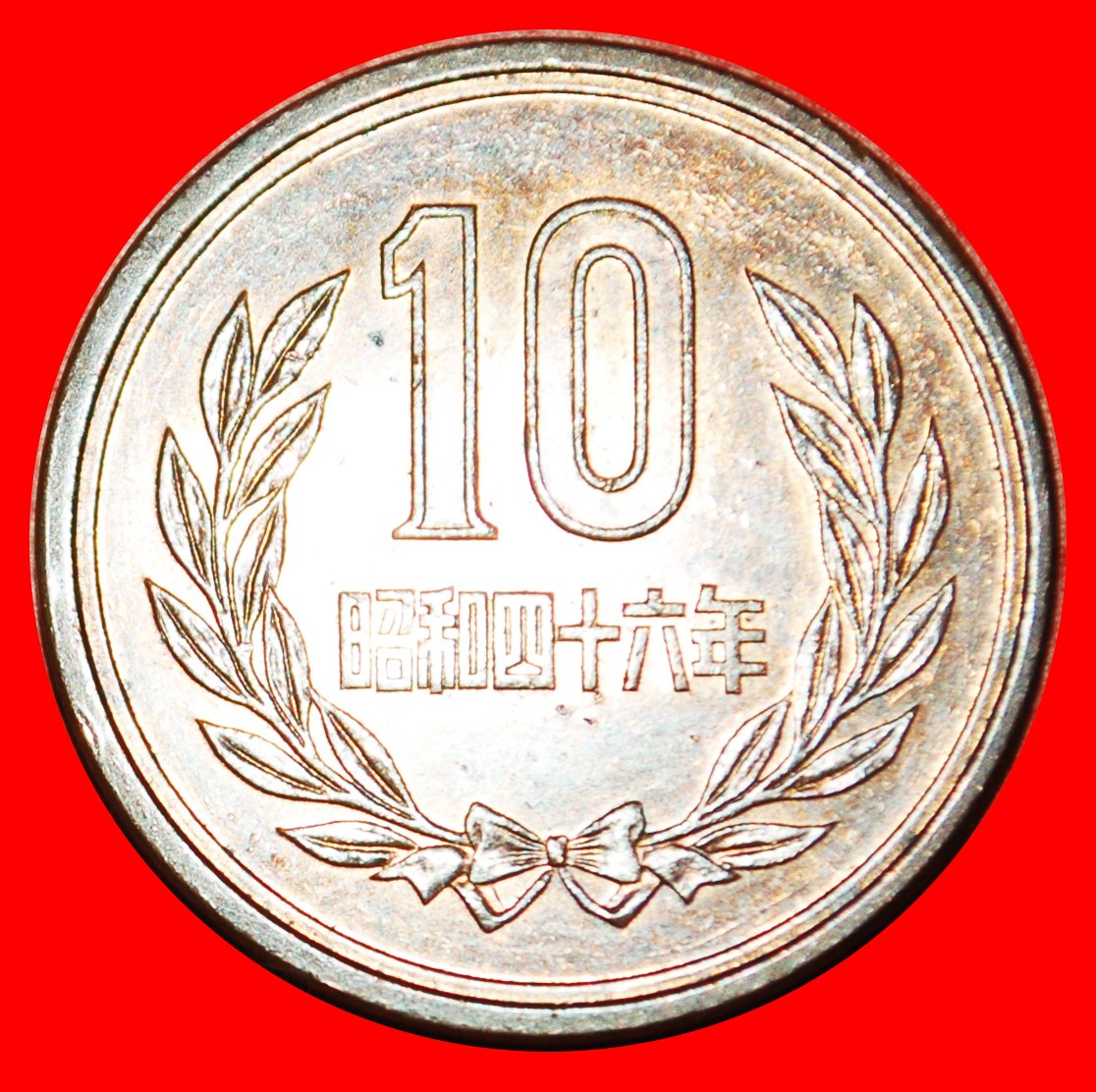  • TEMPLE: JAPAN ★ 10 YEN 48 YEAR SHOWA (1973) MINT LUSTER! LOW START ★ NO RESERVE!   