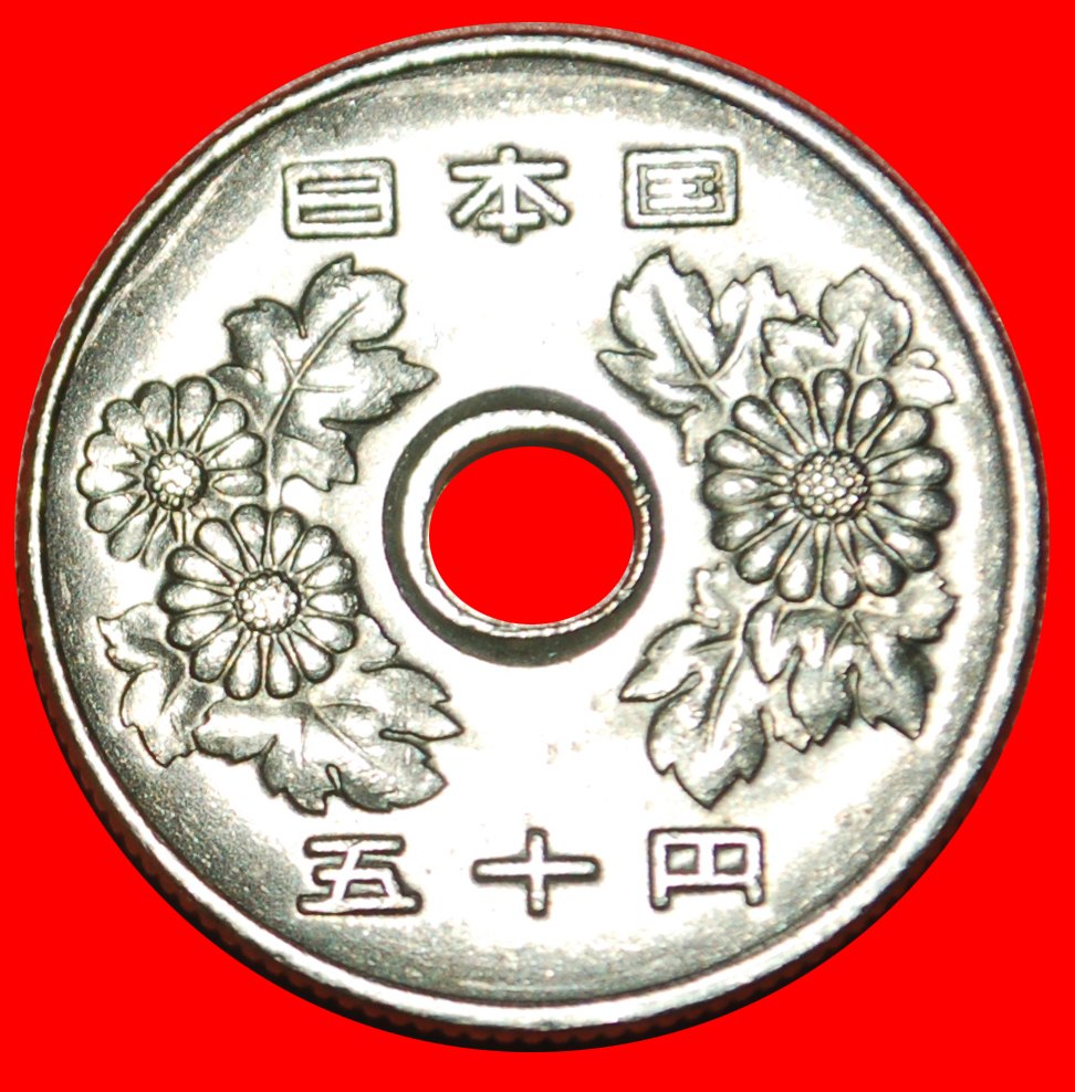  • CHRYSANTHEMUM: JAPAN ★ 50 YEN 63 YEAR SHOWA (1988) MINT LUSTER! LOW START ★ NO RESERVE!   