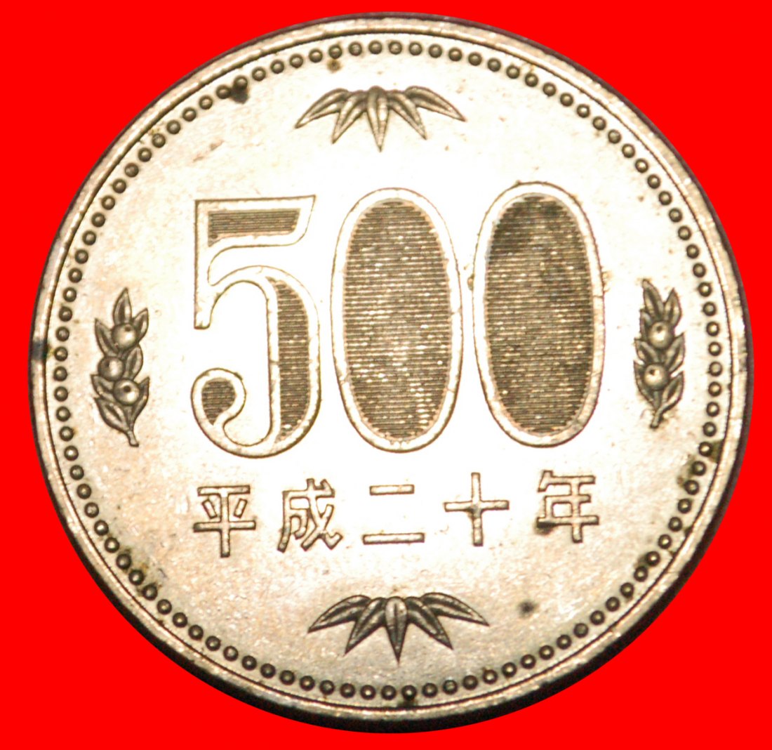 • PAULOWNIA (2000-2019): JAPAN ★ 500 YEN 20 YEAR HEISEI (2008) MINT LUSTER! LOW START ★ NO RESERVE!
