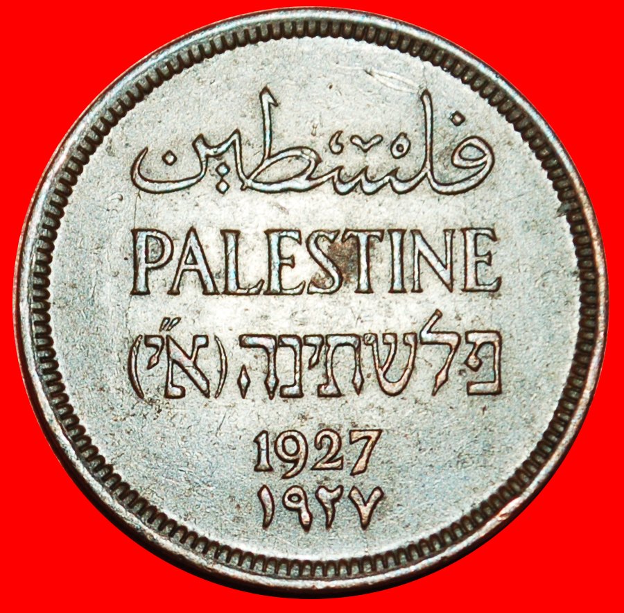  • GREAT BRITAIN (1927-1947): PALESTINE ★ 1 MIL 1927! LOW START ★ NO RESERVE!   