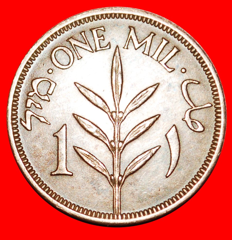  • GREAT BRITAIN (1927-1947): PALESTINE ★ 1 MIL 1946 KEY DATE! LOW START ★ NO RESERVE!   