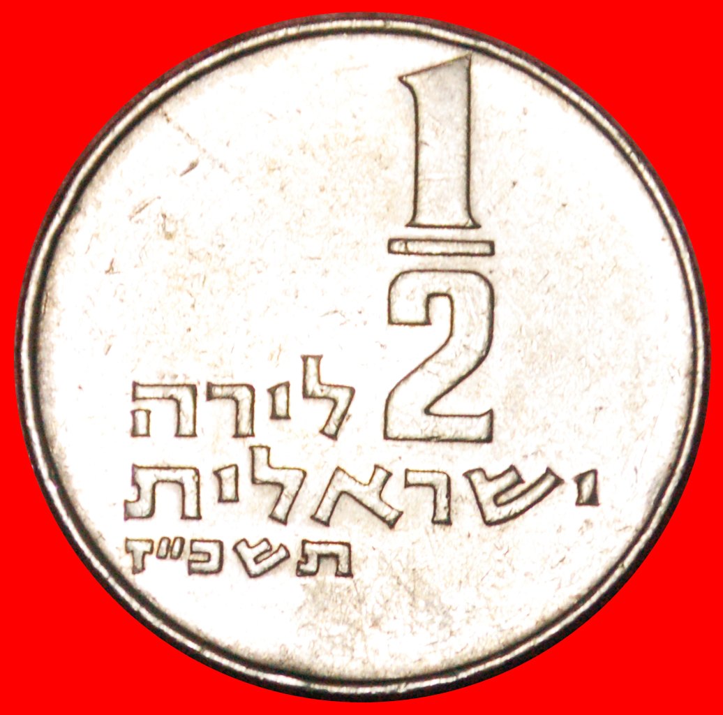  • MENORAH: PALESTINE (israel) ★ 1/2 LIRA 5727 (1967)! MINT LUSTER! LOW START ★ NO RESERVE!   