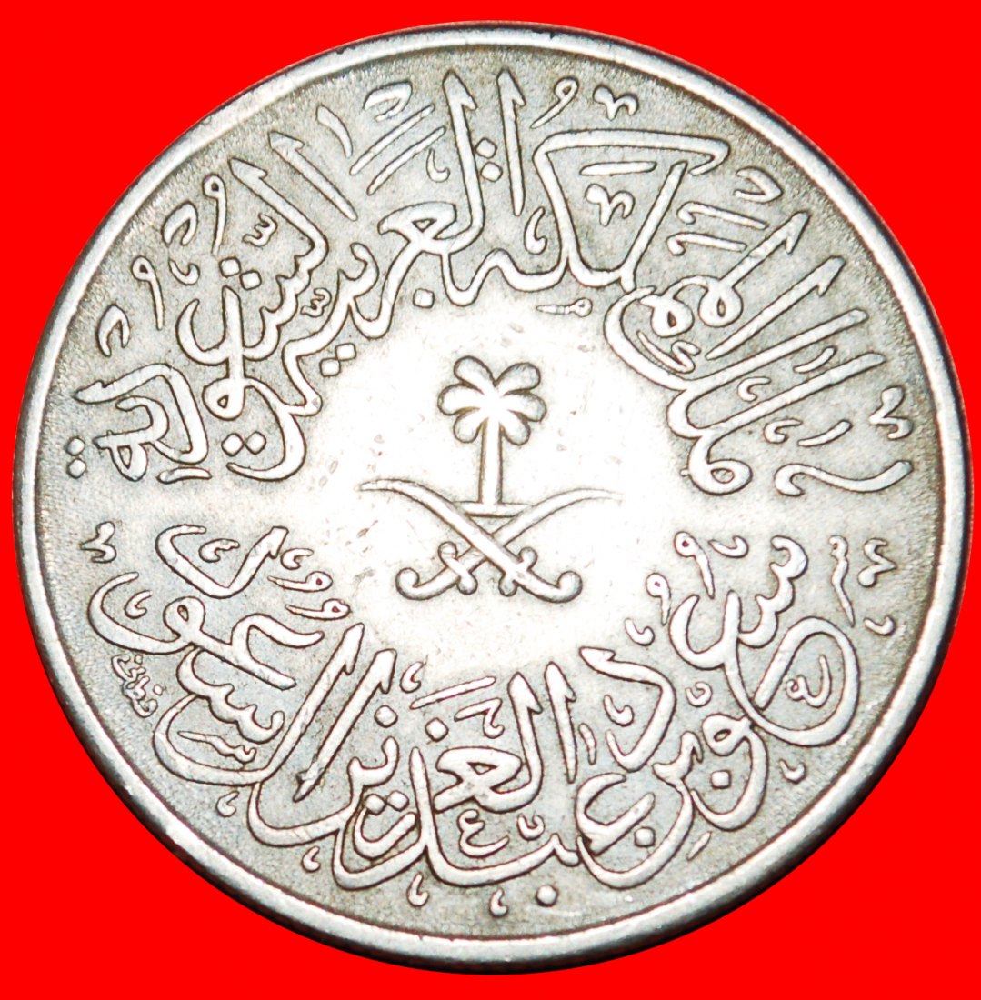 • KÖNIG SAUD IBN ABD AL-AZIZ: SAUDI ARABIEN ★ 4 QURUSCH AH1376 (1956)! OHNE VORBEHALT!   