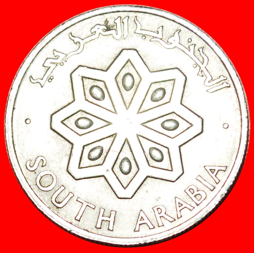  • GREAT BRITAIN: SOUTH ARABIA ★ 25 FILS 1964 SHIP! LOW START ★ NO RESERVE!   
