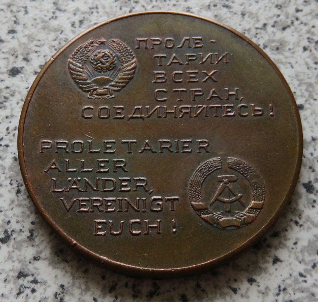  R. Petzold: 60. Jahrestag der Oktoberrevolution 1977 / Proletarier aller Länder vereinigt Euch   