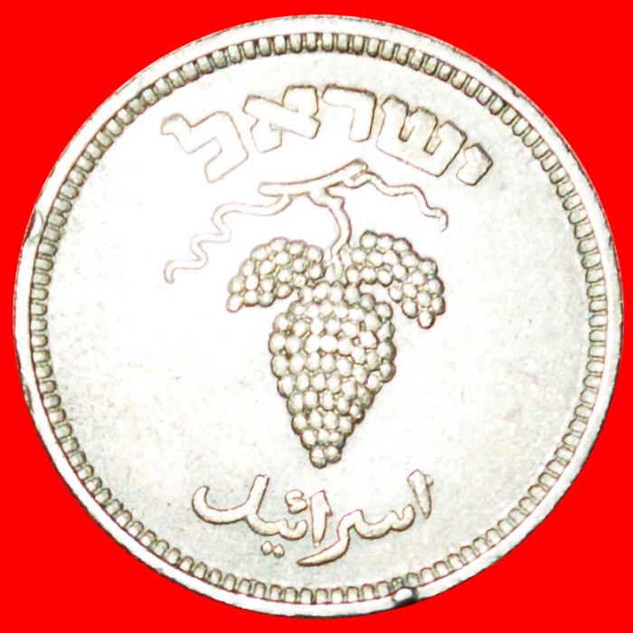  • GROSSBRITANNIEN: PALÄSTINA (israel) ★ 25 PRUTA 5709 (1949)! OHNE VORBEHALT!   