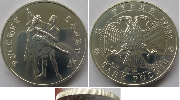  1993, 3 rubles, Russian silver coin: Russian Ballet, BU   