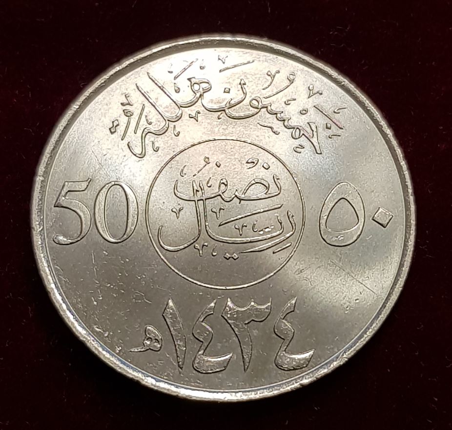  14033(2) 50 Halala (Saudi Arabien) 2013/1434 in UNC ............................... von Berlin_coins   