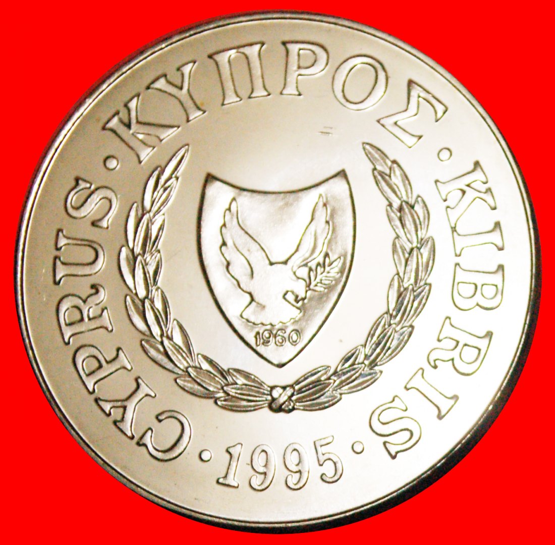  • FAO 1945 BULL: CYPRUS ★ 1 POUND 1995 UNCOMMON! MINT LUSTER!  LOW START ★ NO RESERVE!   