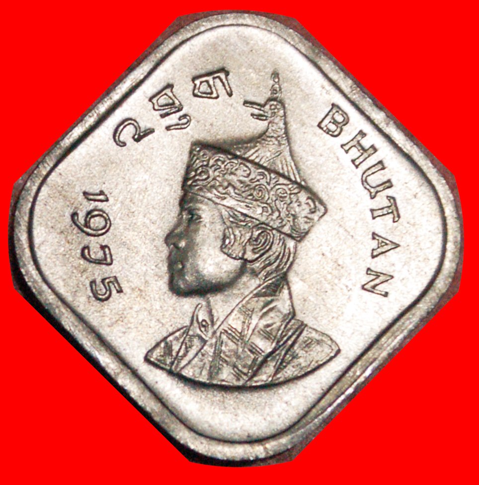 • JIGME SINGYE (1972-2006): BHUTAN ★ 5 CHETRUMS 1975 STG STEMPELGLANZ! OHNE VORBEHALT!
