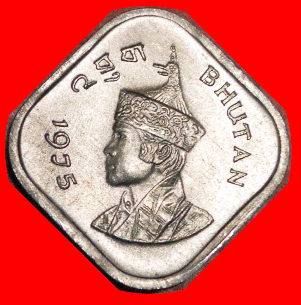  • JIGME SINGYE (1972-2006): BHUTAN ★ 5 CHETRUMS 1975 UNC MINT LUSTER!  LOW START ★ NO RESERVE!   