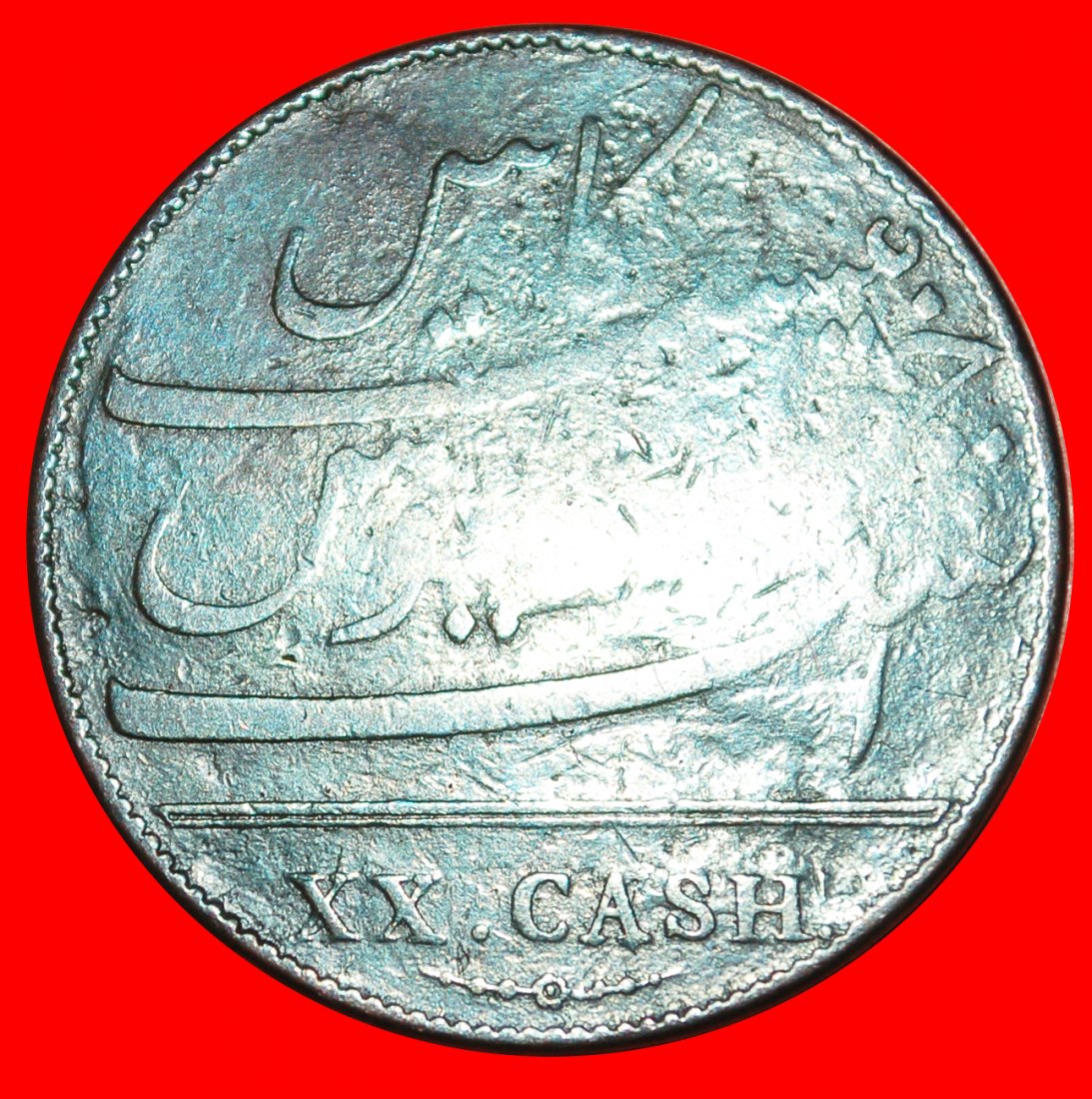 • GREAT BRITAIN (1803-1808): INDIA ★20 CASH 1803 MADRAS PRESIDENCY UNCOMMON★ LOW START ★ NO RESERVE!