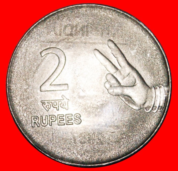  • DANCE (2007-2011): INDIA ★ 2 RUPEES 2007 SMALL STAR VARIETY! LOW START ★ NO RESERVE!   