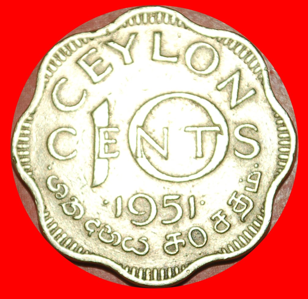  • ÜBERBACKEN TYP (1951-1962): CEYLON ★ 10 CENTS 1951! GEORG VI. (1937-1952)! OHNE VORBEHALT!   