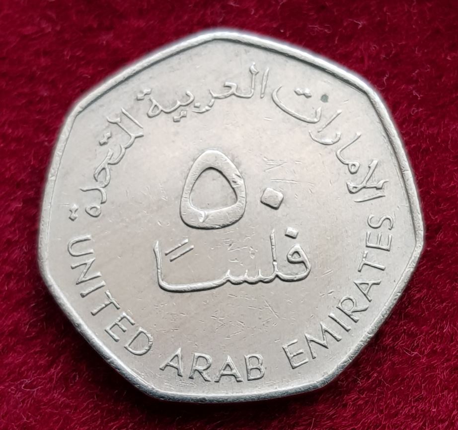 10780(10) 50 Fils (Vereinigte Arabische Emirate / Ölbohrtürme) 1998 in vz ......... von Berlin_coins