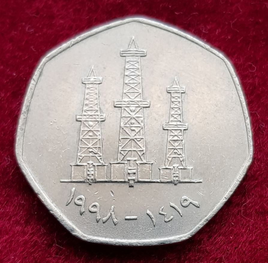  10780(10) 50 Fils (Vereinigte Arabische Emirate / Ölbohrtürme) 1998 in vz ......... von Berlin_coins   