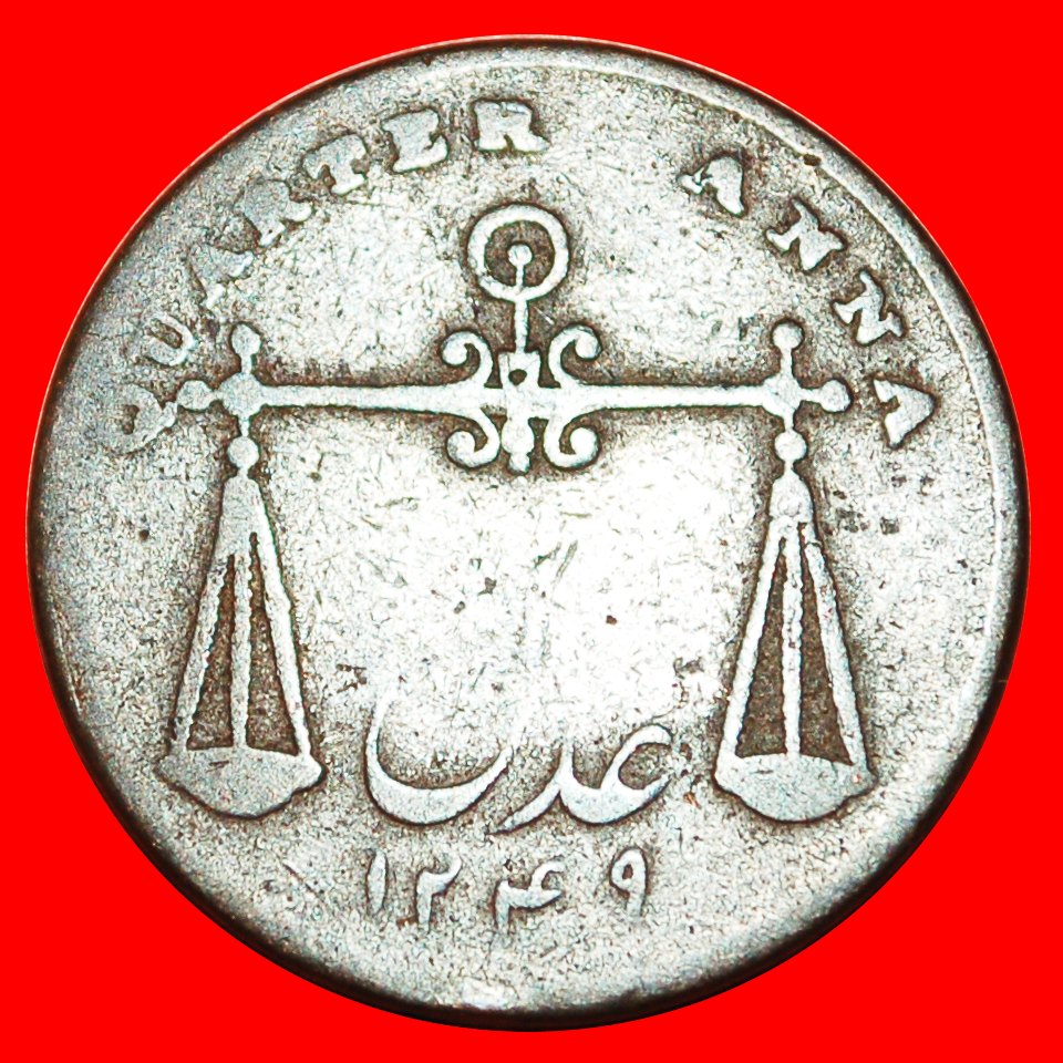 Ⰶ SCALES: EAST INDIA COMPANY ★ 1/4 ANNA 1833-1249 UNCOMMON! ★ LOW START ★ NO RESERVE!