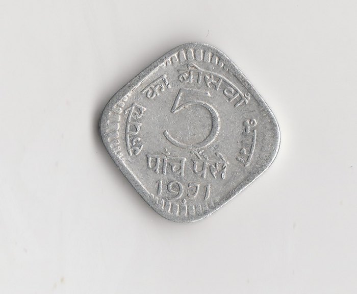  5 Paise Indien 1971 mit Raute unter der Jahreszahl   (M620)   