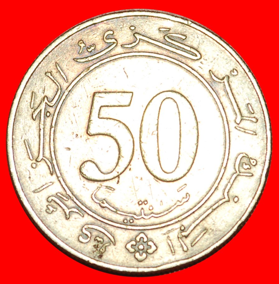  • FEHLER VERFASSUNG: ALGERIEN ★ 50 CENTIMES 1963 1988! OHNE VORBEHALT!   