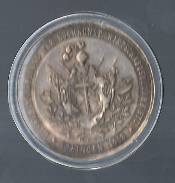  Medaillen Schaumburg Lippe 1905 Silber  sehr selten Goldankauf Koblenz Frank Maurer F924   