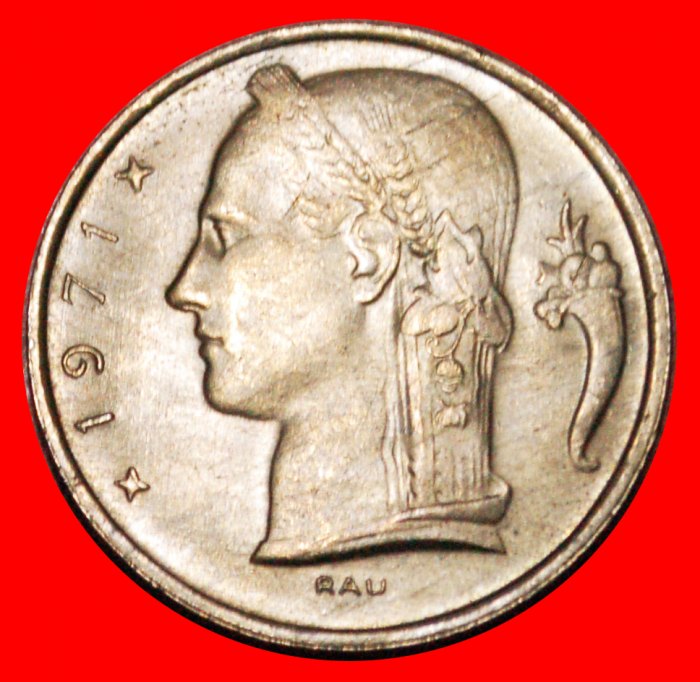 • DUTCH LEGEND: BELGIUM ★ 5 FRANCS 1971 NOT PLAIN EDGE MINT LUSTER! LOW START ★ NO RESERVE!