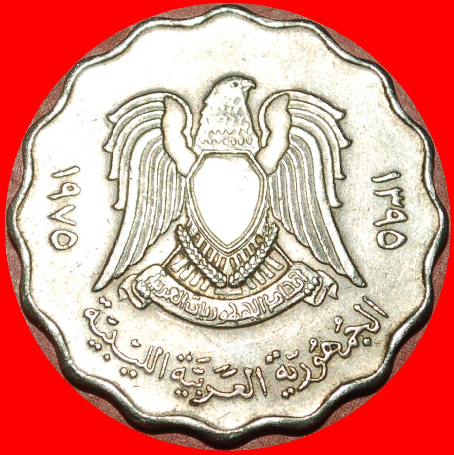  • HAWK: LIBYA ★ 50 DIRHAMS 1395-1975! LOW START ★ NO RESERVE!   