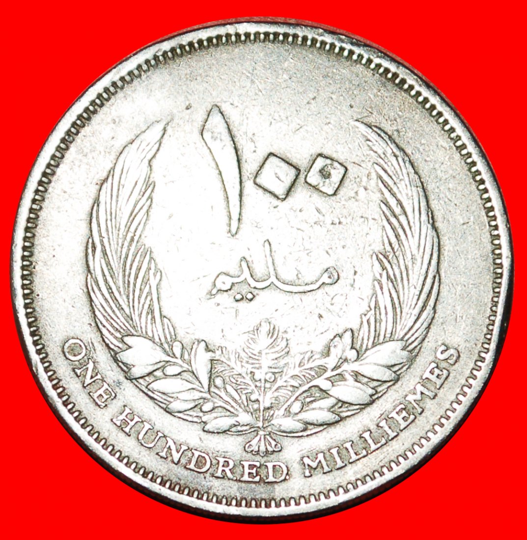 • GREAT BRITAIN: KINGDOM LIBYA ★ 100 MILLIEMES 1385-1965! LOW START ★ NO RESERVE!