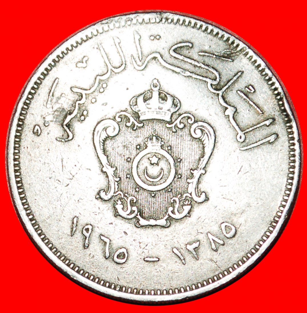  • GROSSBRITANNIEN: KÖNIGREICH LIBYEN ★ 100 MILLIEME 1385-1965! OHNE VORBEHALT!   
