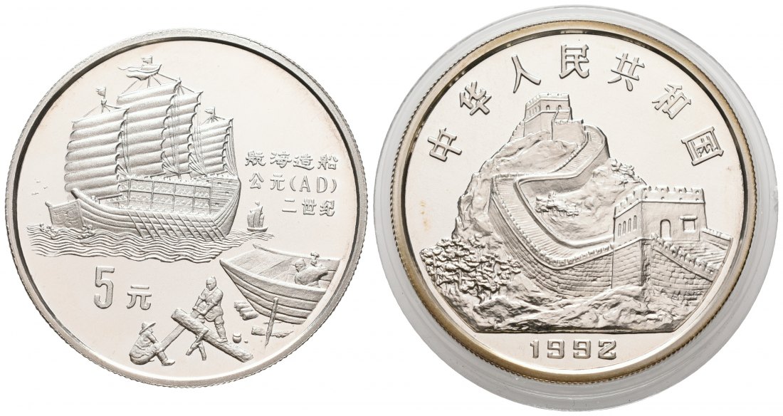 PEUS 5955 China 20 g Silber. Antiker Schiffsbau 5 Yuan SILBER 1992 Proof (Kapsel)