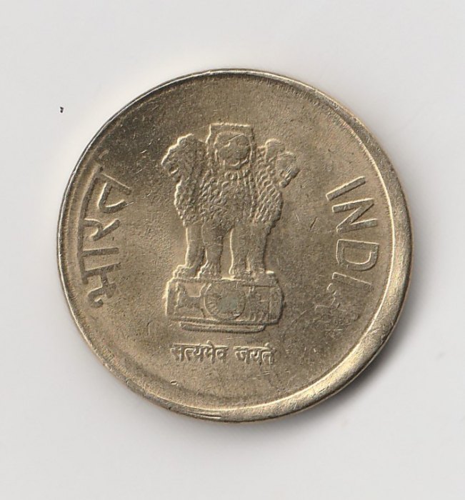  5 Rupees Indien 2016 mit Stern  unter der Jahreszahl  (M635)   