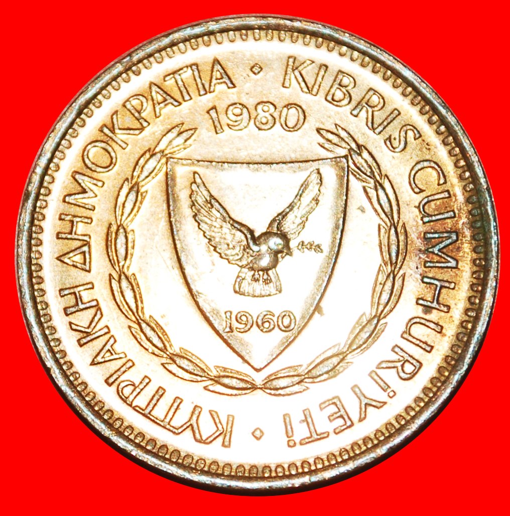  • SHIP: CYPRUS ★ 5 MILS 1980 UNC MINT LUSTRE! LOW START ★ NO RESERVE!   