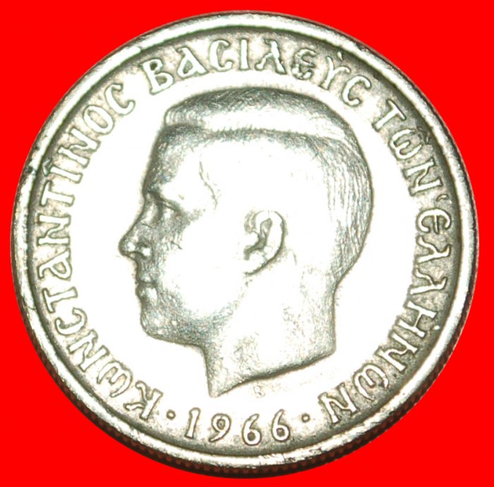 • CZECHOSLOVAKIA: GREECE ★ 1 DRACHMA 1966! LOW START ★ NO RESERVE!