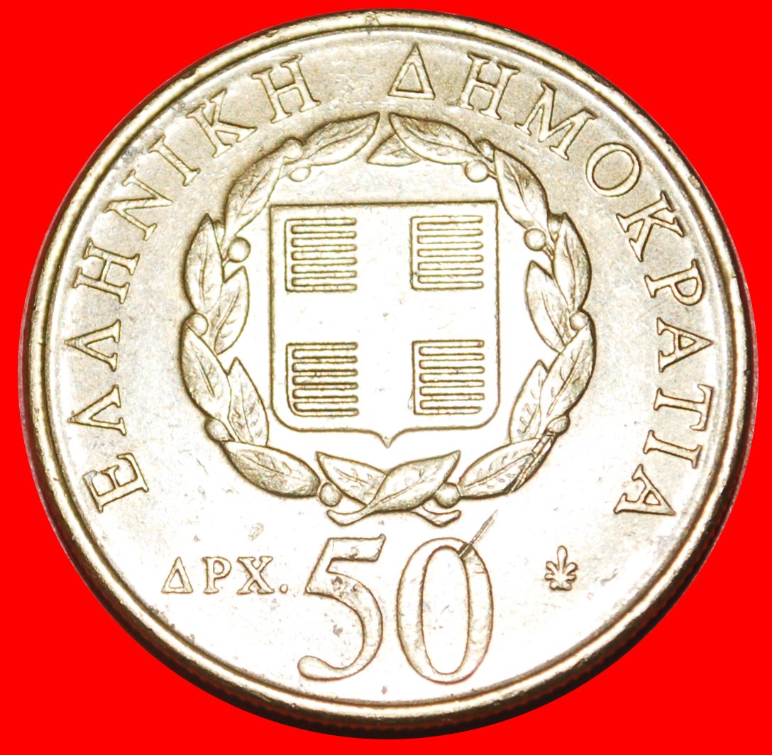  • POET (1798-1857): GREECE ★ 50 DRACHMAS 1798 1998! LOW START ★ NO RESERVE!   