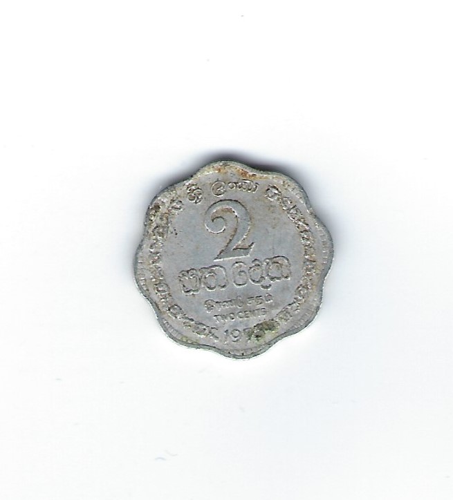  Sri Lanka 2 Cents 1975   