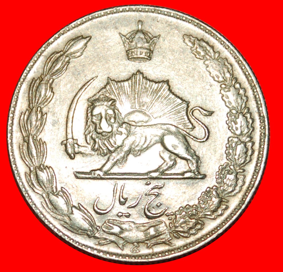  Ⰶ PASSANT LÖWE (1347-2537): IRAN ★ 5 RIALS 1348 (1969)! OHNE VORBEHALT!   
