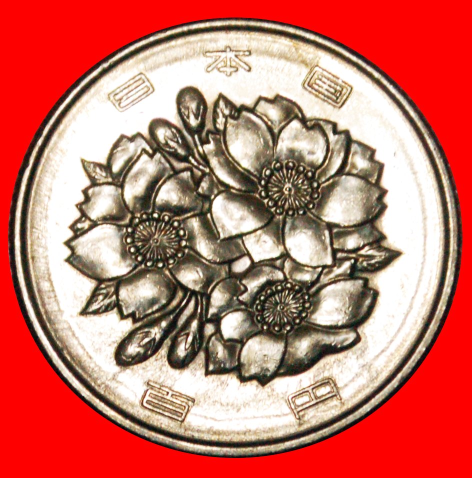  • CHERRY BLOSSOMS 1967-1988: JAPAN★100 YEN 45 YEAR SHOWA (1970) MINT LUSTER! LOW START ★ NO RESERVE!   