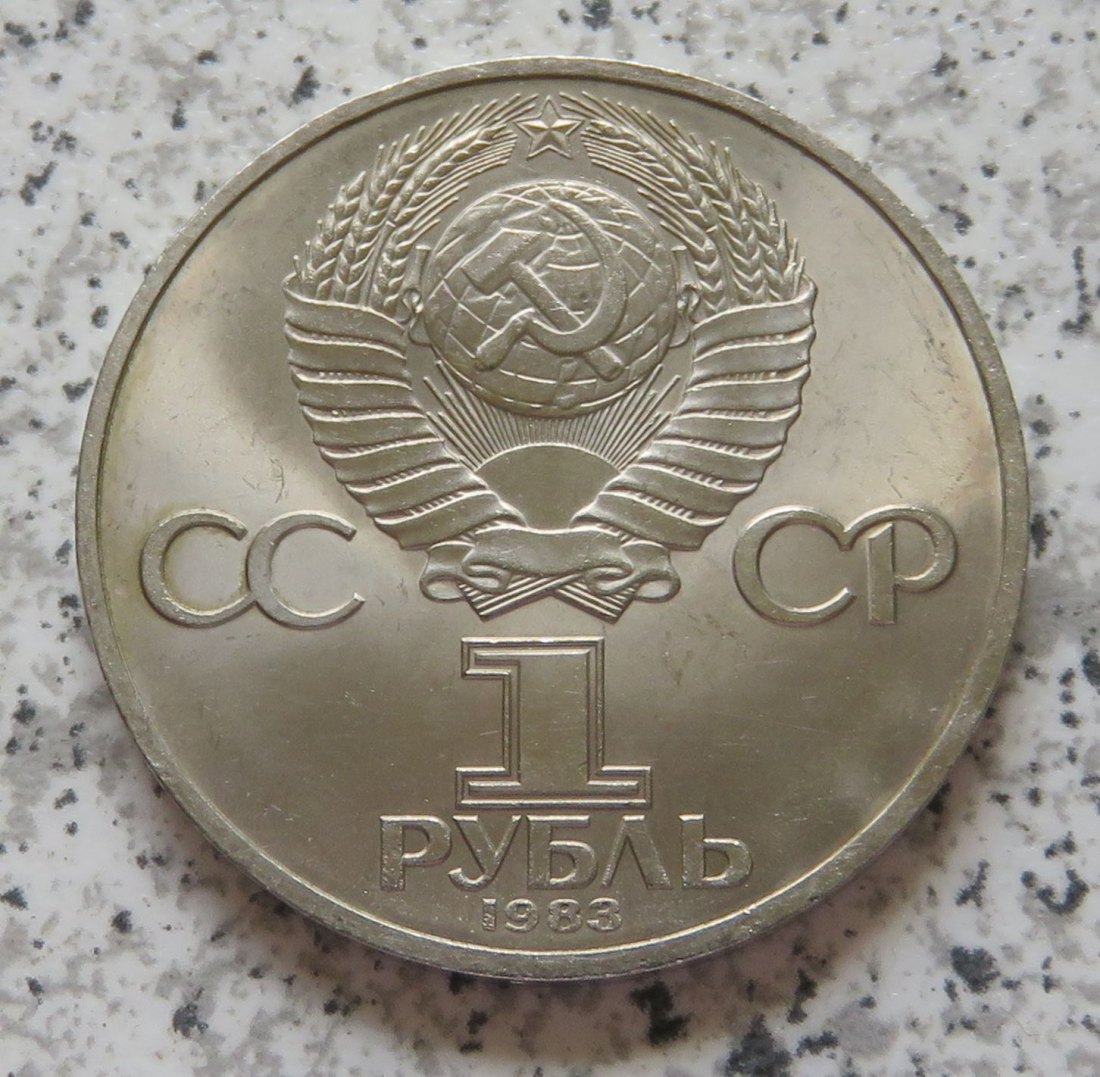  Sowjetunion 1 Rubel 1983 100. Todestag Karl Marx   
