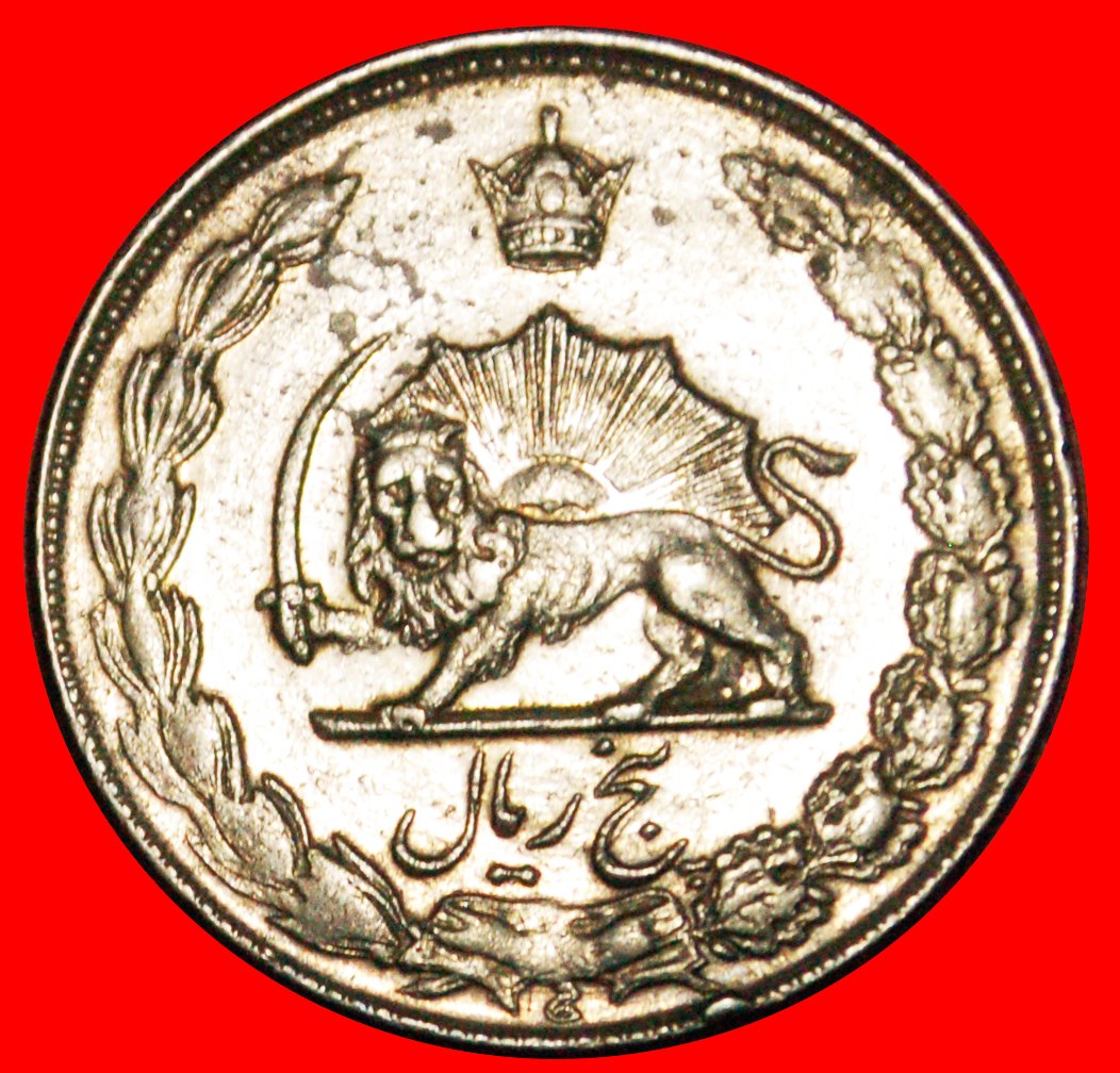 Ⰶ PASSANT LÖWE (1347-2537): IRAN ★ 5 RIALS 1353 (1974)! OHNE VORBEHALT!