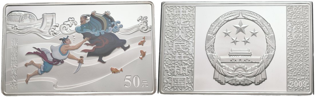 PEUS 6158 China 155,5 g Feinsilber. Outlaws of the march incl. Etui + Zertifikat 50 Yuan SILBER 5 Unzen 2009 Proof (in Kapsel)