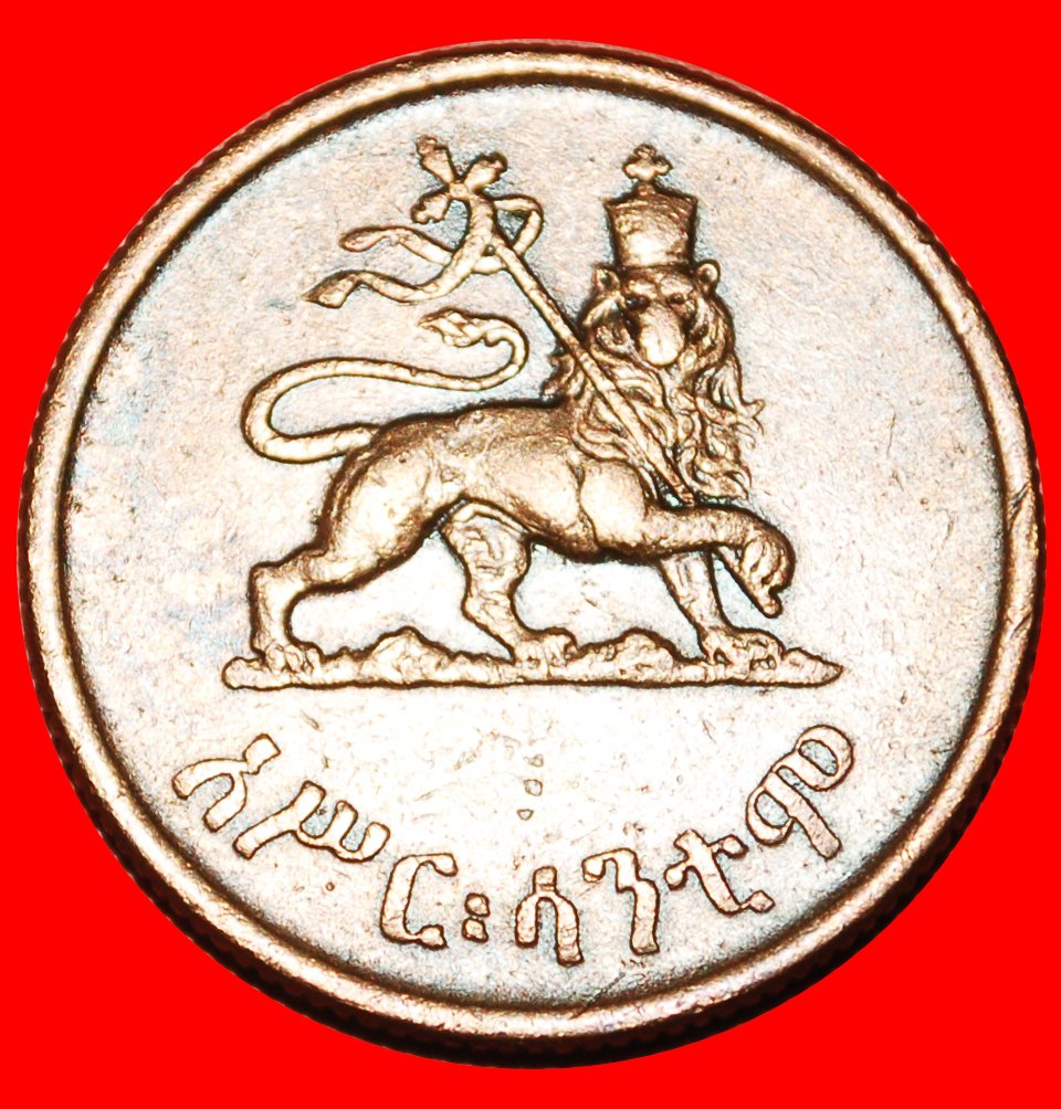 * LION OF JUDAH: ETHIOPIA ★ 10 CENTS 1936 (1944)! LOW START ★ NO RESERVE!   