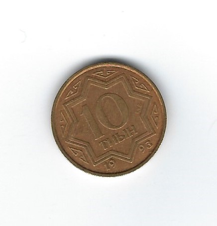Kasachstan 10 Tiyin 1993